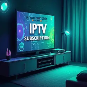 أفضل اشتراك IPTV بدون تقطيع IPTV اشتراك IPTV