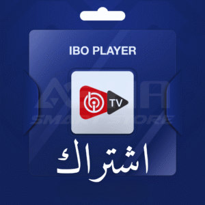 اشتراكات IPTV IBO Player اشتراكات iptv